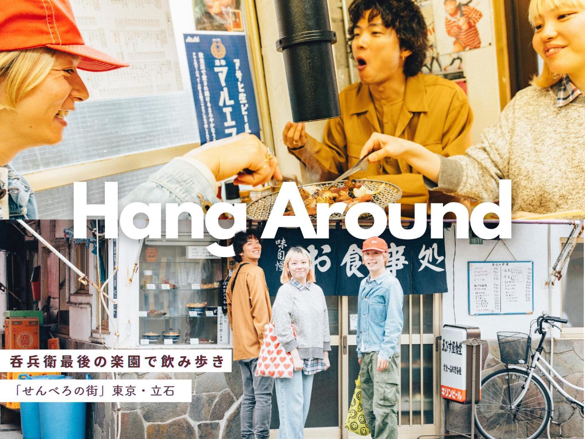 Apartamento Lobby, Tateishi - Sauna & *