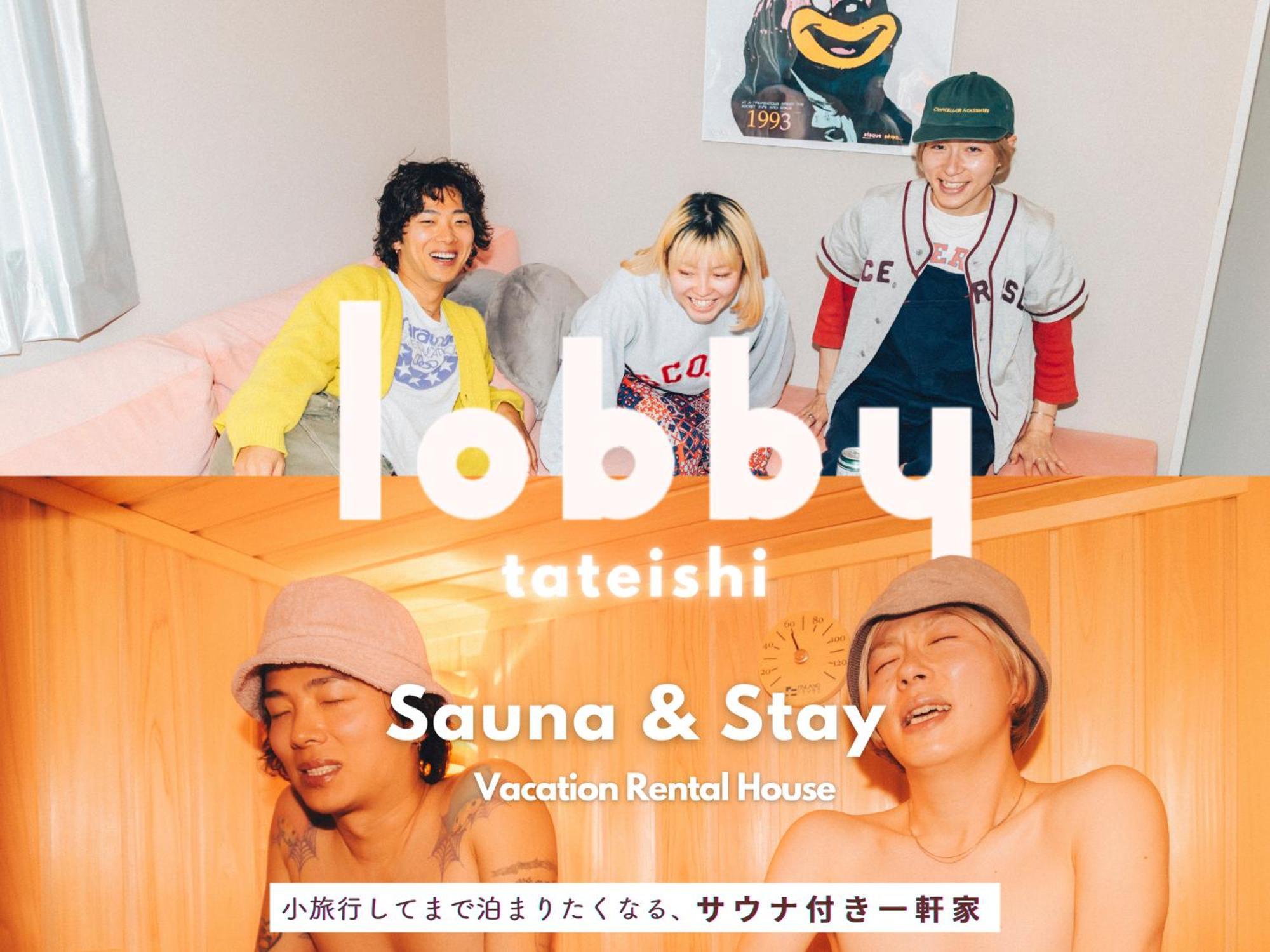 Lobby, Tateishi - Sauna & * Tóquio